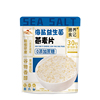 海盐益生菌营养早餐即食燕麦片