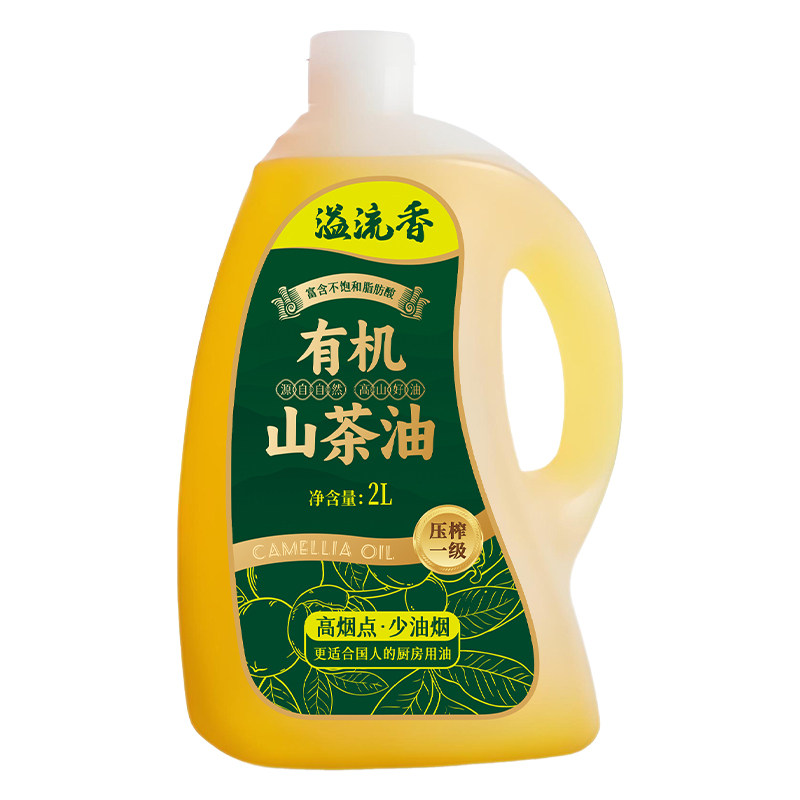 溢流香有机山茶油爆炒油烟少