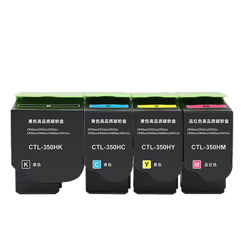 适用奔图CTL-350粉盒CM7115DN CP2510DN碳粉 CM5055DN硒鼓 CP2500DN智享版CM710