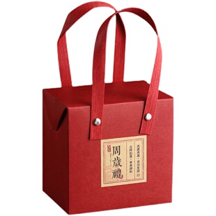 龙宝宝宴满月出生诞生喜糖蛋礼盒一周岁生日回礼包装牛皮纸空盒子