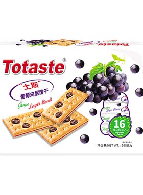 Totaste土斯葡萄夹心松松脆脆