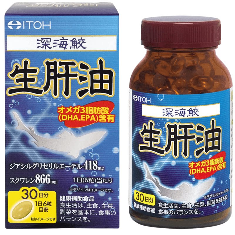 日本代购ITOH井藤深海鲛生肝油角鲨烯 DHA EPA 三重深海营养补给