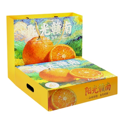 耙耙柑礼盒包装盒爱媛纸箱