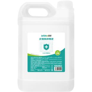 秝客次氯酸消毒液医用正品母婴宠物专用室内杀菌免洗含氯消毒喷雾