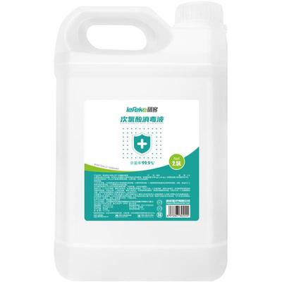 次氯酸消毒液母婴宠物家用消毒