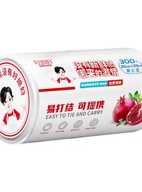 好媳妇保鲜袋食品级家用背心式塑料袋一次性分装袋冰箱专用食品袋