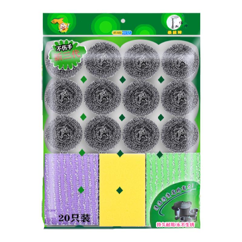20个家务钢丝球不锈钢锅钢丝绵