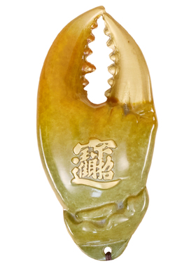 手中有钱黄铜蟹钳招财手把件挂绳家居办公桌面小摆件高档创意礼品