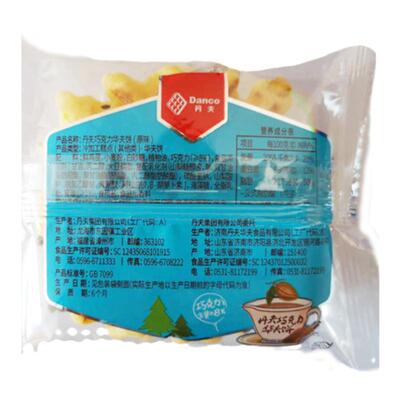丹夫巧克力西式烘烤糕点