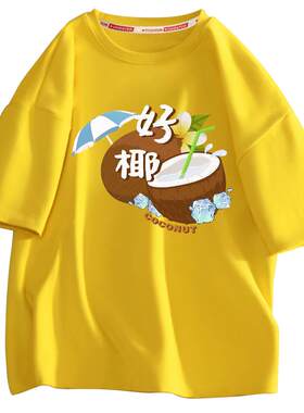 短袖纯棉宽松青少年学生夏季t恤