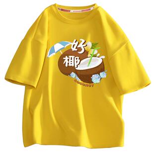 男大童t恤短袖夏季纯棉水果图案体恤青少年学生13-15岁男孩半截袖
