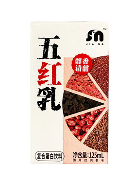 五红乳植物蛋白饮料125ml盒装