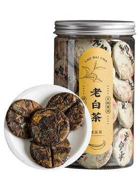 2015年福鼎正宗白茶老白茶小饼高山寿眉紧压茶叶白茶饼干罐装500g