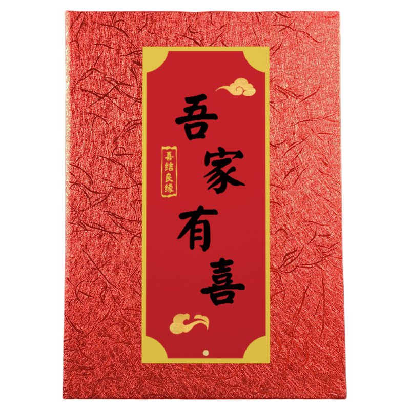 婚礼致词本结婚典礼上发言稿