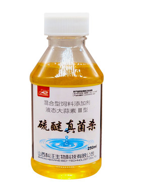 硫醚沙星水霉白毛真菌感染高含量