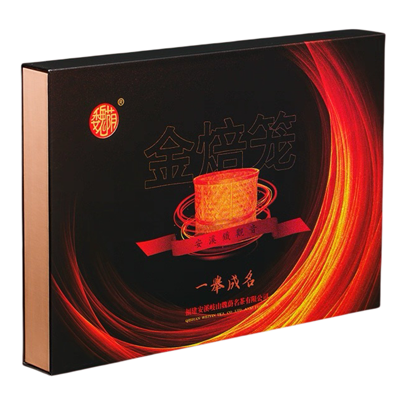 魏荫铁观音熟香型名茶特级礼盒装