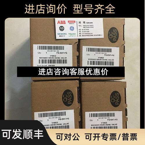 议价NTRON交换机708FXE2SC15