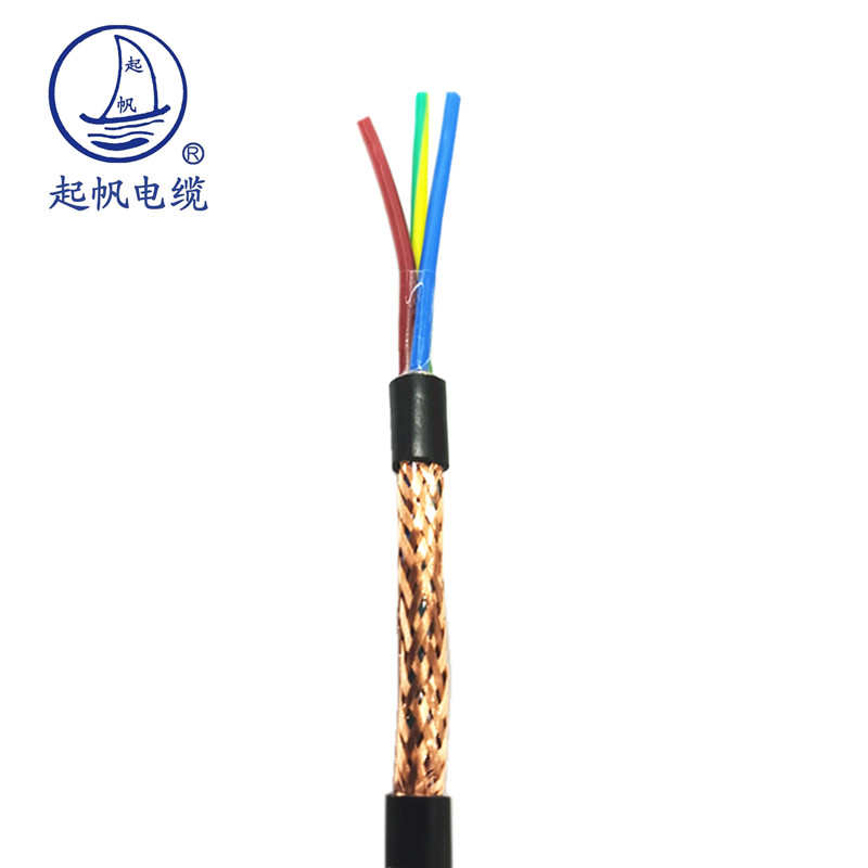 起帆电缆RVVP信号屏蔽线2/3/4/5/6/7/8芯x0.5/0.75/1/1.5平方国标