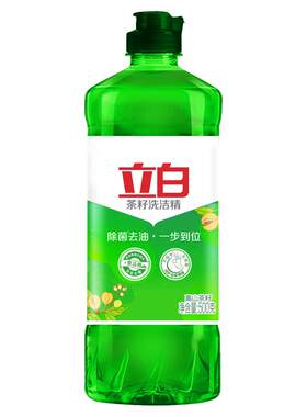 立白茶籽洗洁精瓶除菌油不伤手易
