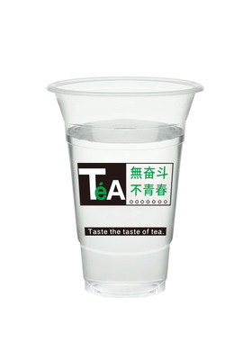 商用带盖可封口塑料透明胶杯