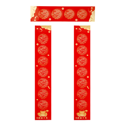 马年春联自写纸万年红蜡染宣纸