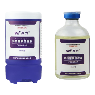 多拉菌素注射用液驱虫药兽用赛为