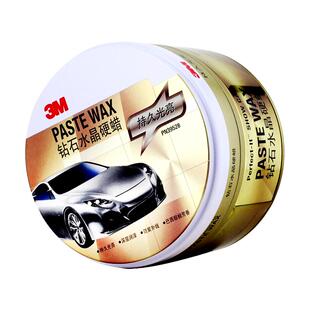 3M车蜡汽车通用黑色白车专用划痕蜡深度修复腊去污上光打蜡