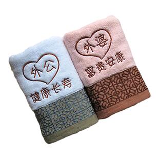 创意毛巾送长辈福寿礼品送外公外婆实用生日礼品孝心感恩年会礼品