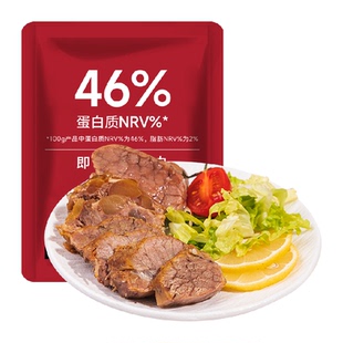 0低脂鸡胸肉夹心蛋鸡肉丸卤鸡蛋卡即食代餐解馋热量盐焗小零食品