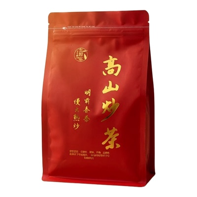 【正宗春茶】揭阳坪上炒茶明前重火浓香回甘揭西大洋高山非遗炒茶