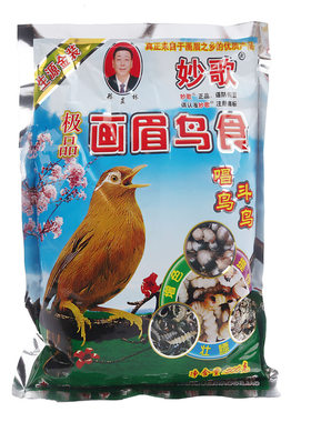 画眉专用鸟食饲料妙歌买四送一