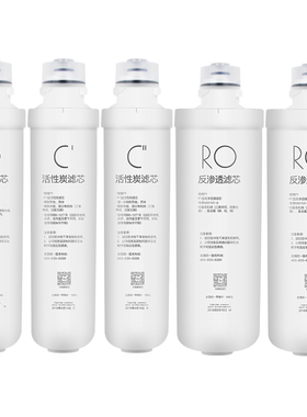 美的净水器MRU1591-50G MRU1691D-50G MRC1592-50G F1滤芯净水机