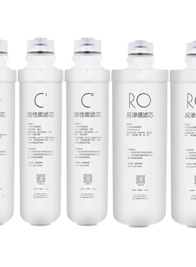 美的净水器MRU1591-50G MRU1691D-50G MRC1592-50G F1滤芯净水机