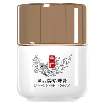 片仔癀皇后烟酰胺美白祛斑面霜