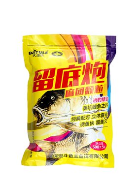 斗鱼王留麻团黑坑配方