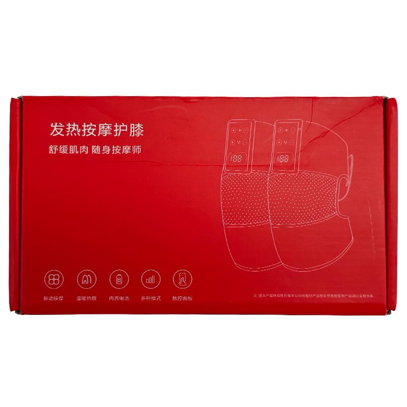 膝盖按摩仪电发热护膝保暖老寒腿艾草热敷全自动揉捏关节肌肉放松