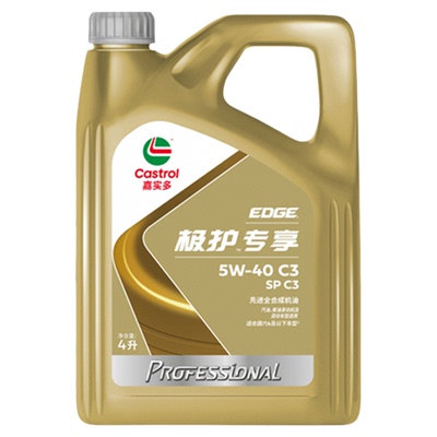 天猫养车嘉实多极护专享5W30/5W40/0W20 4L SP C2全合成机油