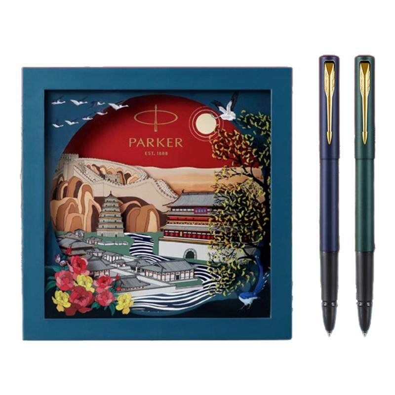 【教师节礼物】PARKER/派克签字笔官方旗舰威雅XL宝珠笔大唐盛世礼盒套装男女士商务签名高档送礼礼物定制