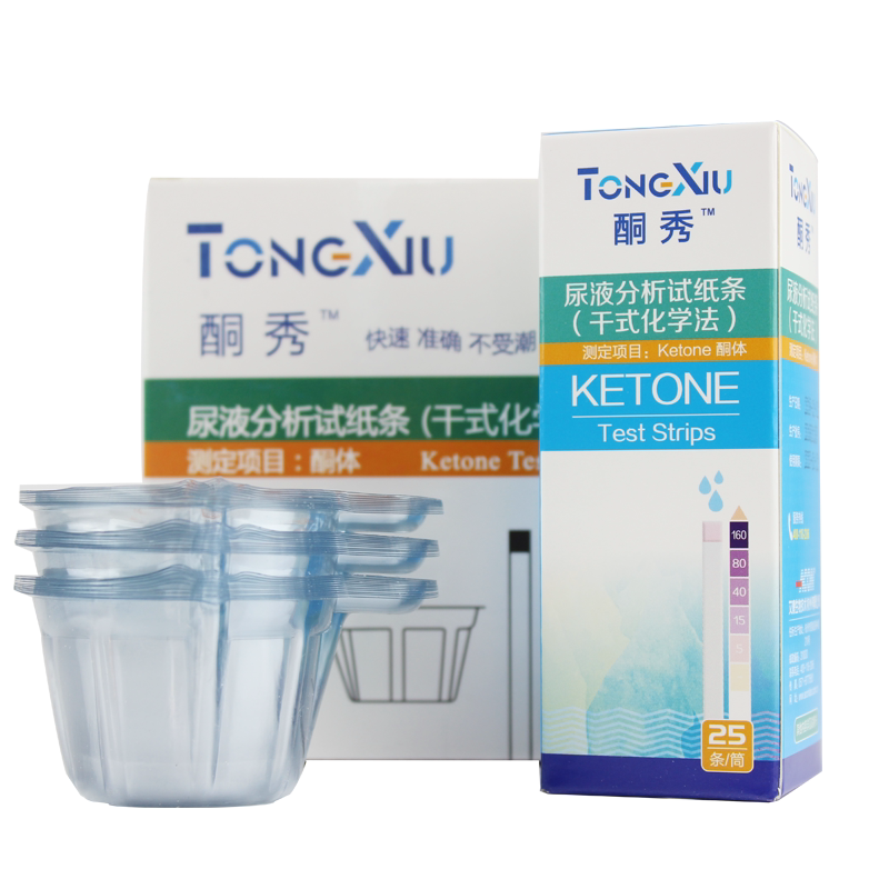 酮秀 尿酮试纸脂肪燃烧检测酮体试纸减脂顾小家用测尿铜生酮试纸