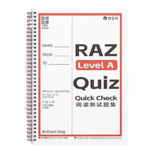 RAZ分级阅读配套练习册AA-Z全套原版Quiz测试题合订本大字版