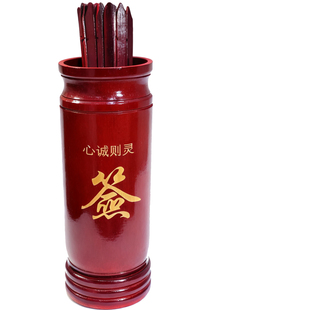 玄武山真武竹签筒51签求签筒摇签36签抽签筒49签生圣卦上上签