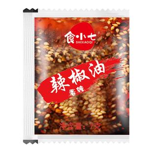 辣椒油外卖小包醋包辣椒包商用打包陈醋饺子醋香辣油辣子900小袋