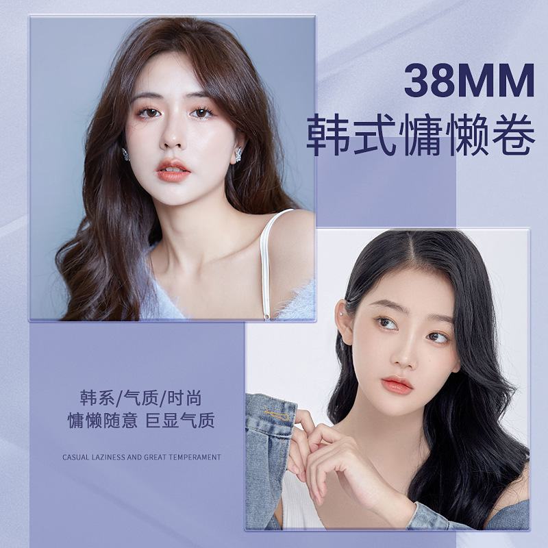 卷发棒大卷38mm大伤大波浪持久棒定型卷发电负离子神器发号不女卷