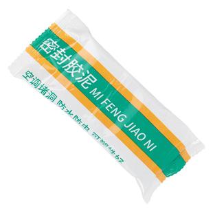 空调孔密封胶泥防火防水防老鼠泥洞口封堵橡皮泥巴堵洞补墙填充眼