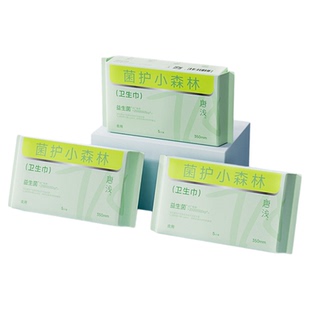 【超值换购】十月结晶旗下唐浅益生菌卫生巾日用姨妈巾240mm10片