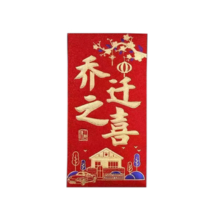 恭喜发财利是封2022新款永吉高档磨砂满天星烫金硬纸开业过年通用