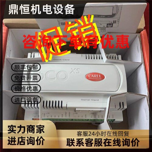 议价意大利卡乐控制器 PCOXS  PC01000AX0  PCO1000AX0   PCO1OOO
