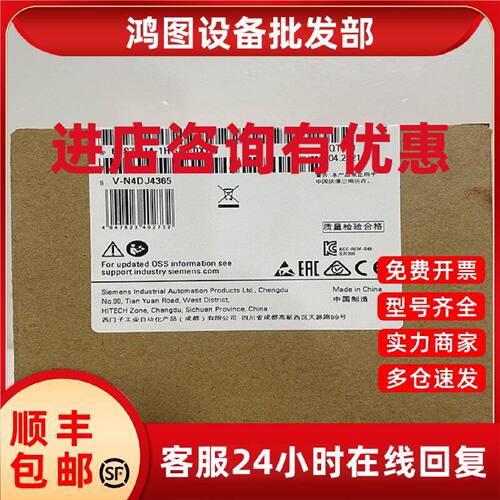 议价6ES7214-1HG40-0XB0西门子原装CPU 1214C 6ES72141HG400XB0现