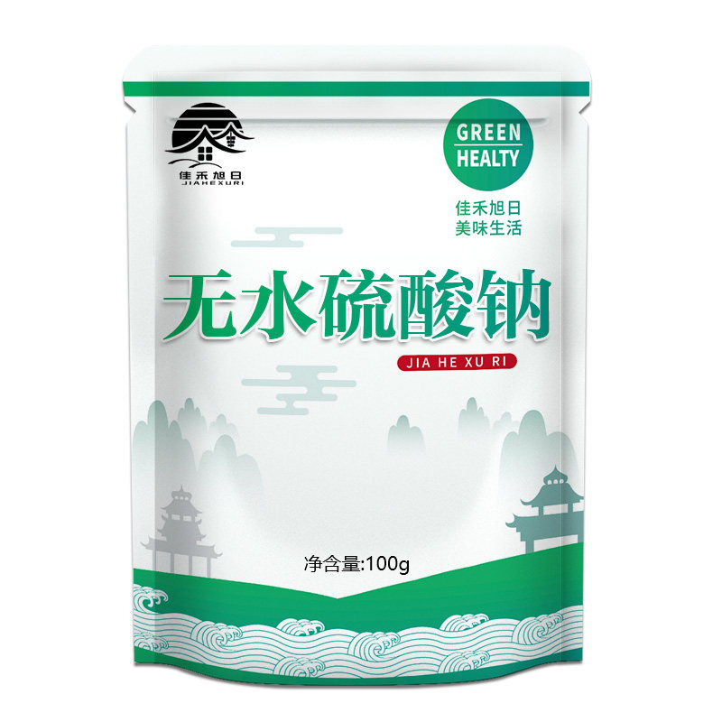 食品级无水硫酸钠 元明粉 无水芒硝纯碱AR分析纯国药沪试化学试剂