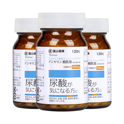 富山药品鹅肌肽3瓶装高含量保健